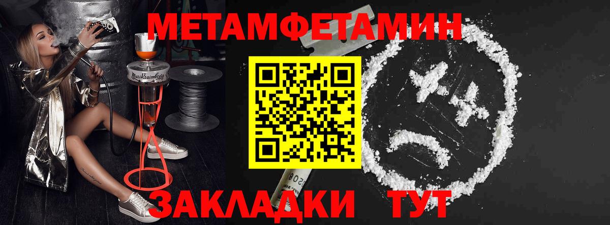 Амфетамин  Вход с VPN  АМФ  Amphetamine 97%  Холмск 