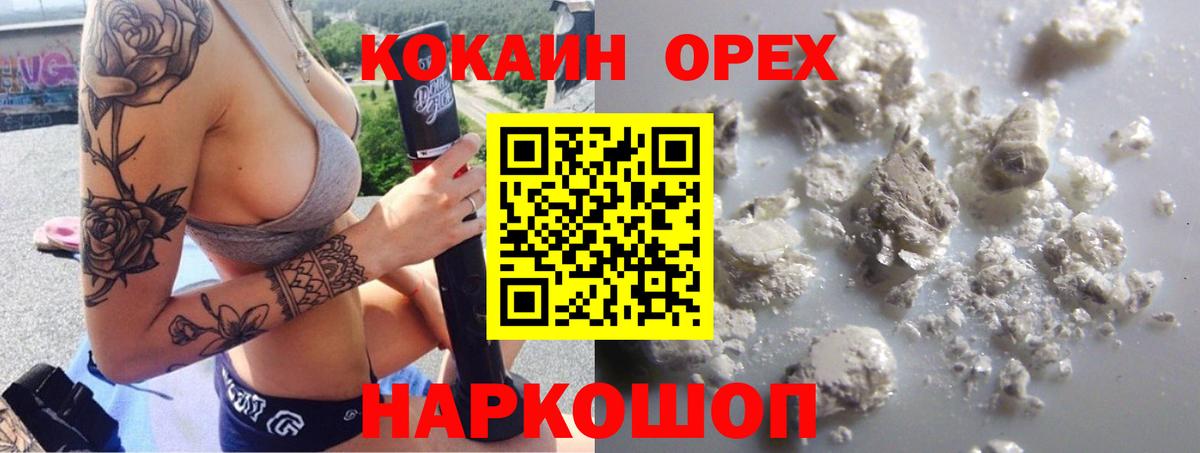 Холмск  где найти наркотики  Кокаин  Вход с VPN  COCAIN 97%  Cocaine Боливия 