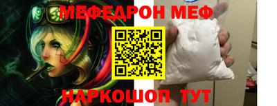 прущая мука Новодвинск
