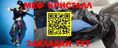 дурь Новозыбков