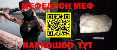 твердый Новокубанск
