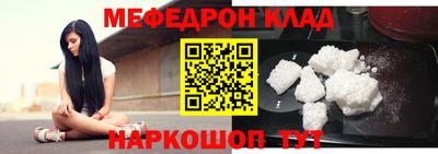прущая мука Новодвинск