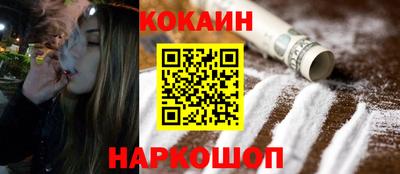 дурь Новозыбков