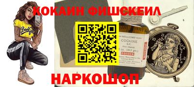 дурь Новозыбков