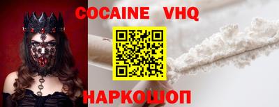 прущая мука Новодвинск