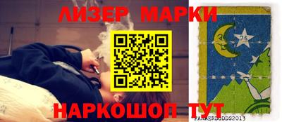 твердый Новокубанск