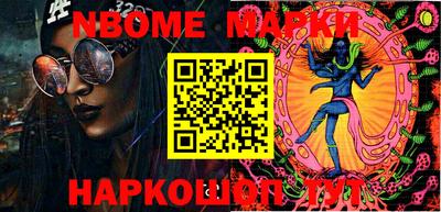 дурь Новозыбков