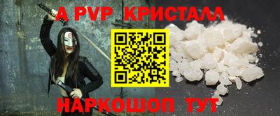 прущая мука Новодвинск