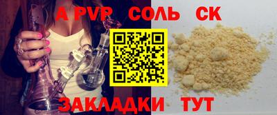 дурь Новозыбков