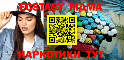твердый Новокубанск
