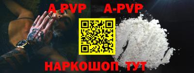 прущая мука Новодвинск