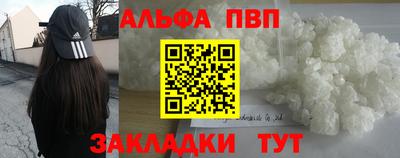 прущая мука Новодвинск