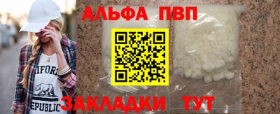 прущая мука Новодвинск