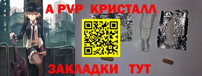 дурь Новозыбков