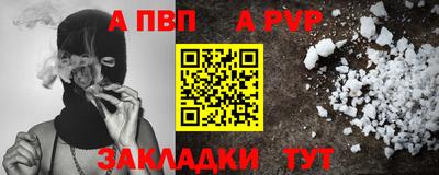 твердый Новокубанск