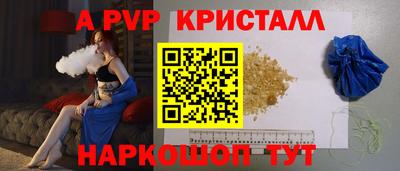 твердый Новокубанск