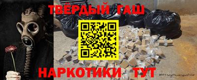 твердый Новокубанск