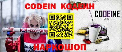 твердый Новокубанск