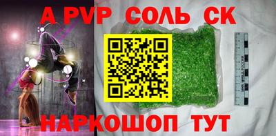 дурь Новозыбков