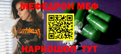 прущая мука Новодвинск