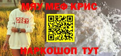 дурь Новозыбков