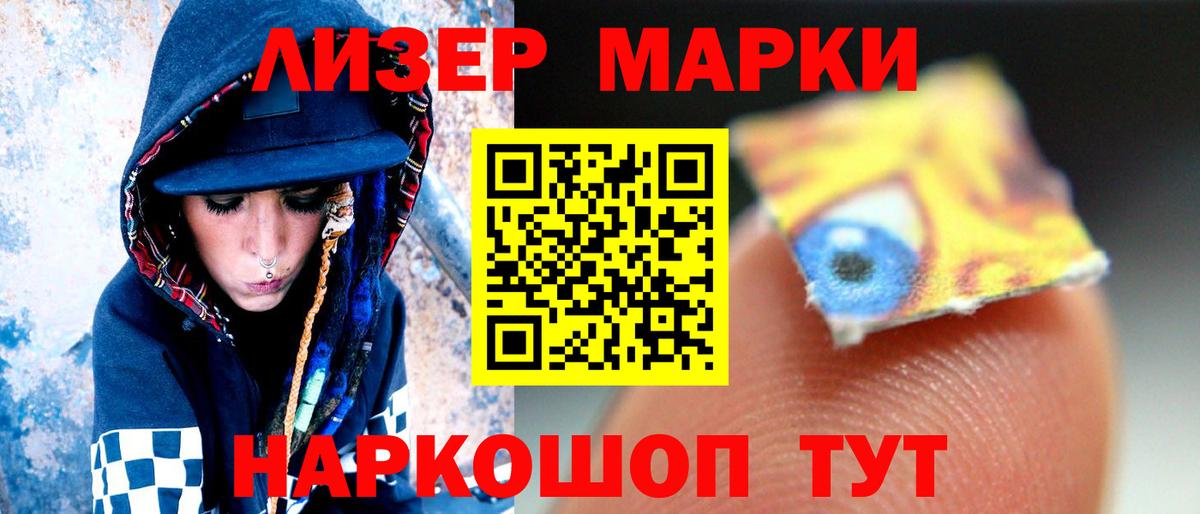 LSD-25 экстази кислота  Вход с VPN  LSD-25 экстази ecstasy  Холмск 