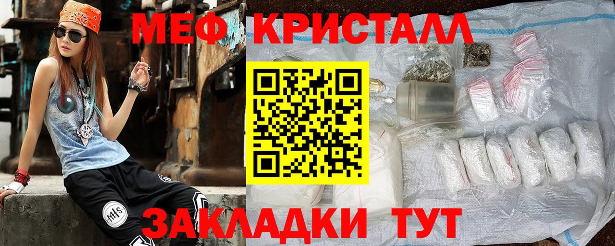 Мефедрон  где продают   Холмск  Вход с VPN  МЕФ 4 MMC  МЕФ 
