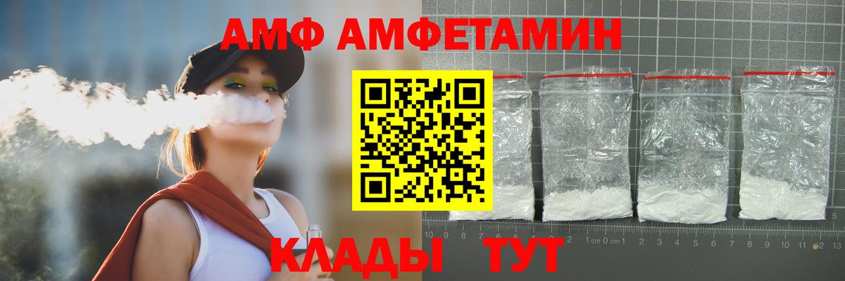 Метамфетамин винт  Метамфетамин винт  Вход с VPN  Холмск 