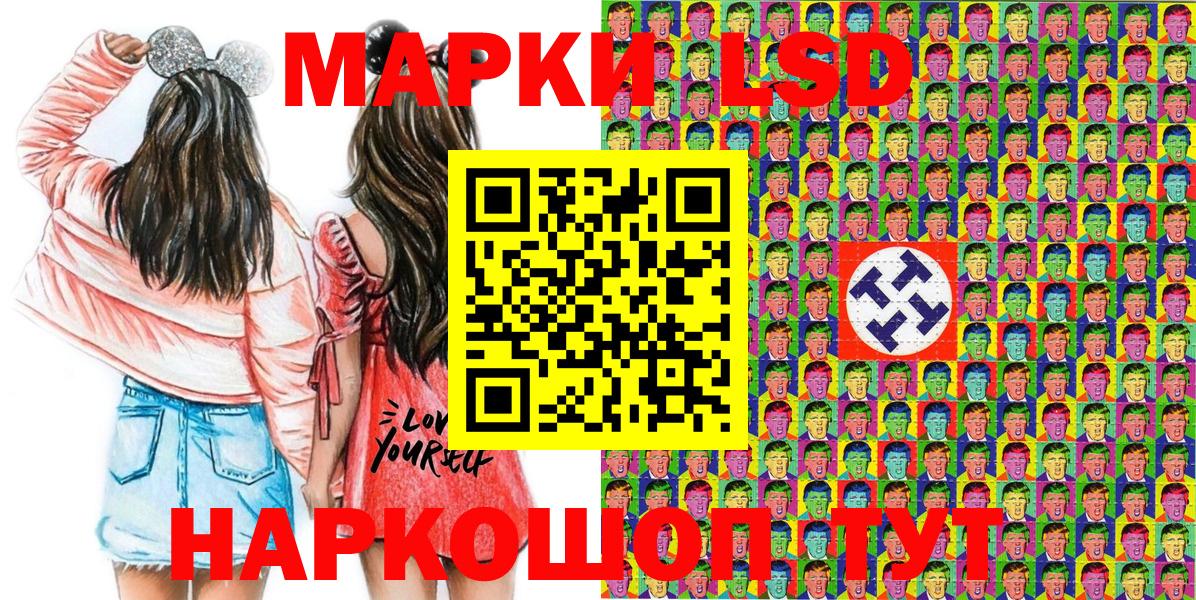 Марки 25I-NBOMe 1500мкг Холмск