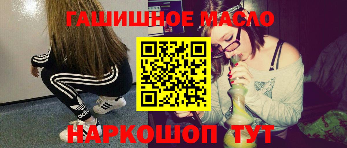 Дистиллят ТГК Wax Холмск