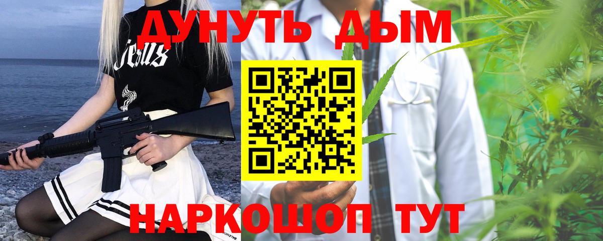 Канабис гибрид Холмск